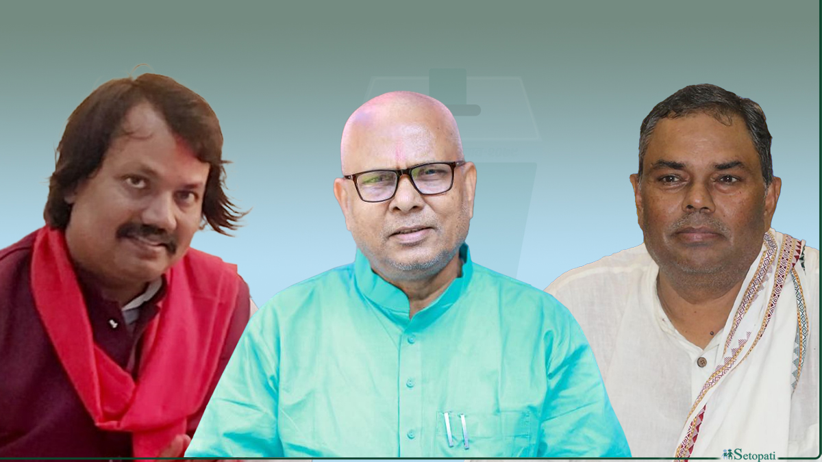 सिके राउत, जयप्रकाश ठाकुर र उपेन्द्र यादव। फाइल तस्बिर।